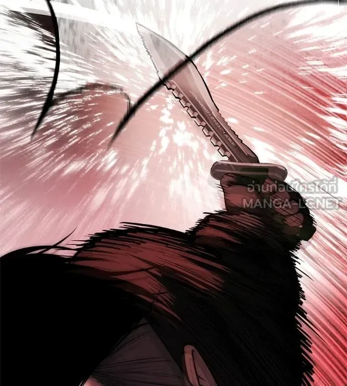 Red Shirt มัจจุราชชุดแดง ตอนที่ 38 หน้า 20