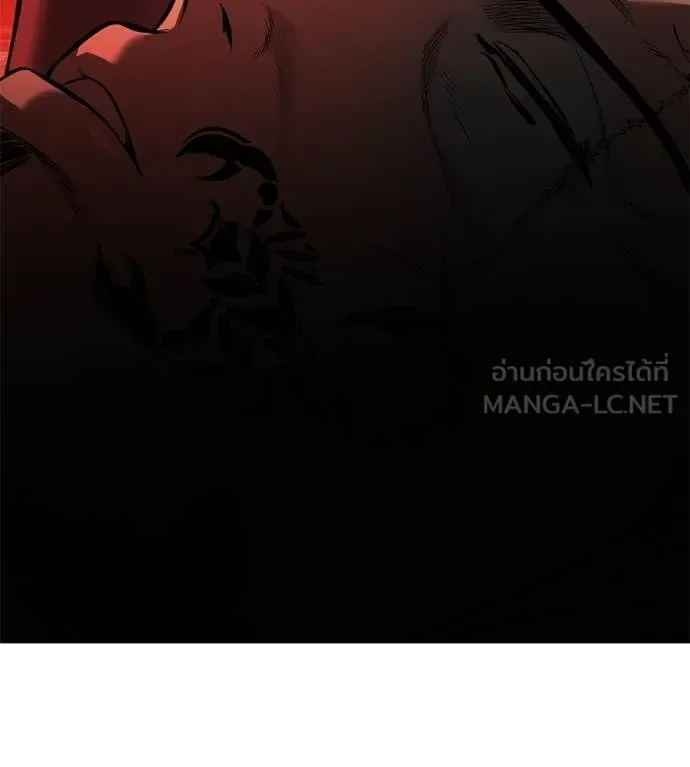 Red Shirt มัจจุราชชุดแดง ตอนที่ 38 หน้า 200