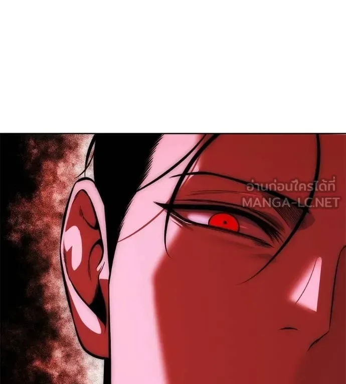 Red Shirt มัจจุราชชุดแดง ตอนที่ 38 หน้า 201