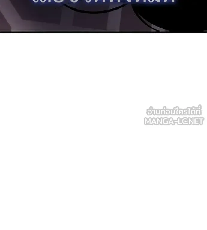 Red Shirt มัจจุราชชุดแดง ตอนที่ 38 หน้า 205
