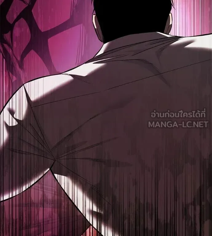 Red Shirt มัจจุราชชุดแดง ตอนที่ 38 หน้า 32