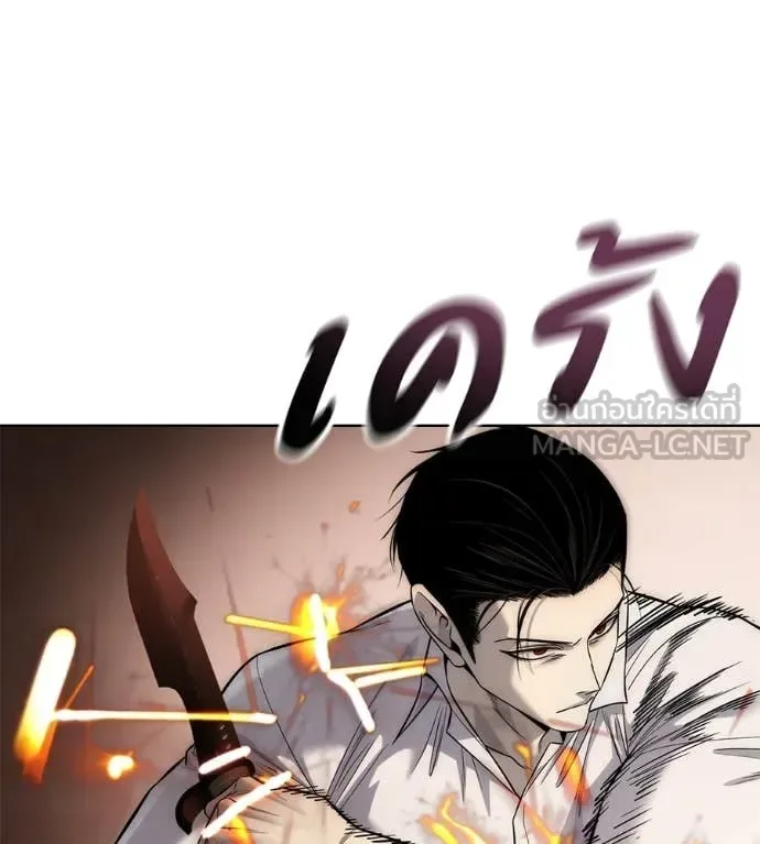 Red Shirt มัจจุราชชุดแดง ตอนที่ 38 หน้า 41