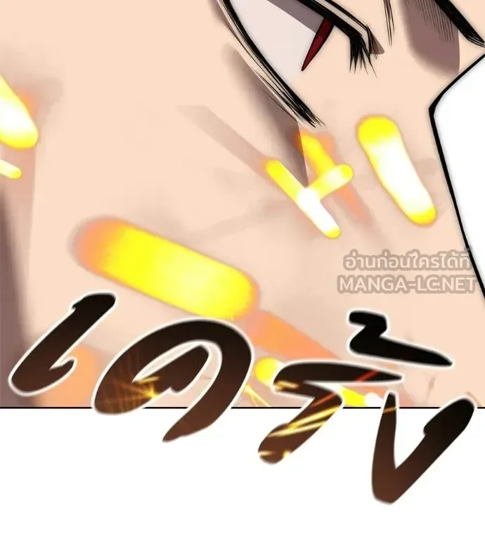 Red Shirt มัจจุราชชุดแดง ตอนที่ 38 หน้า 44