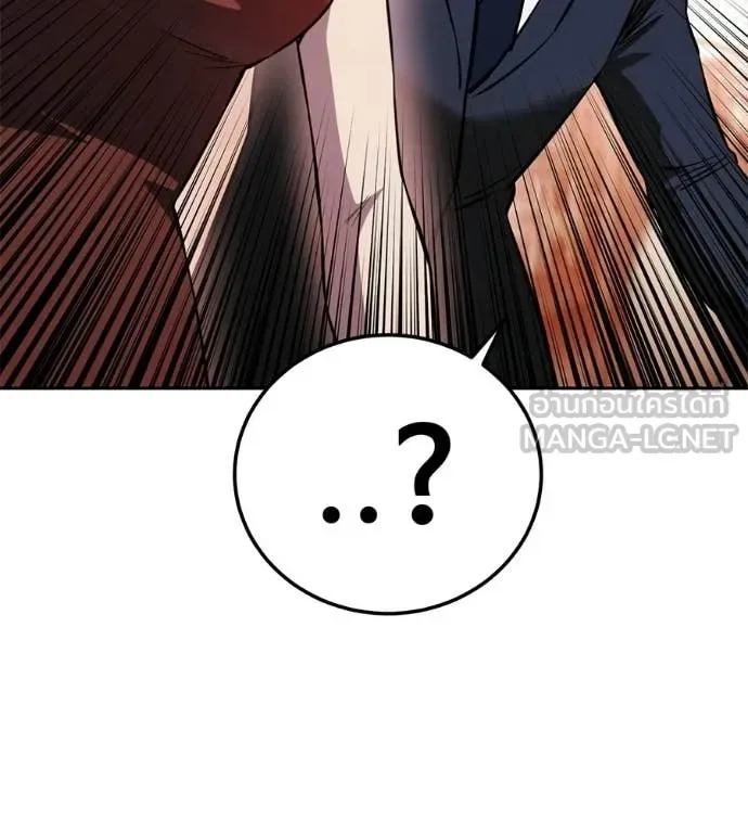 Red Shirt มัจจุราชชุดแดง ตอนที่ 38 หน้า 51