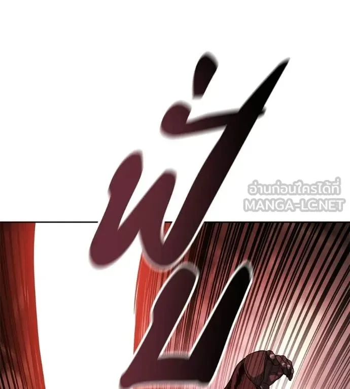 Red Shirt มัจจุราชชุดแดง ตอนที่ 38 หน้า 52
