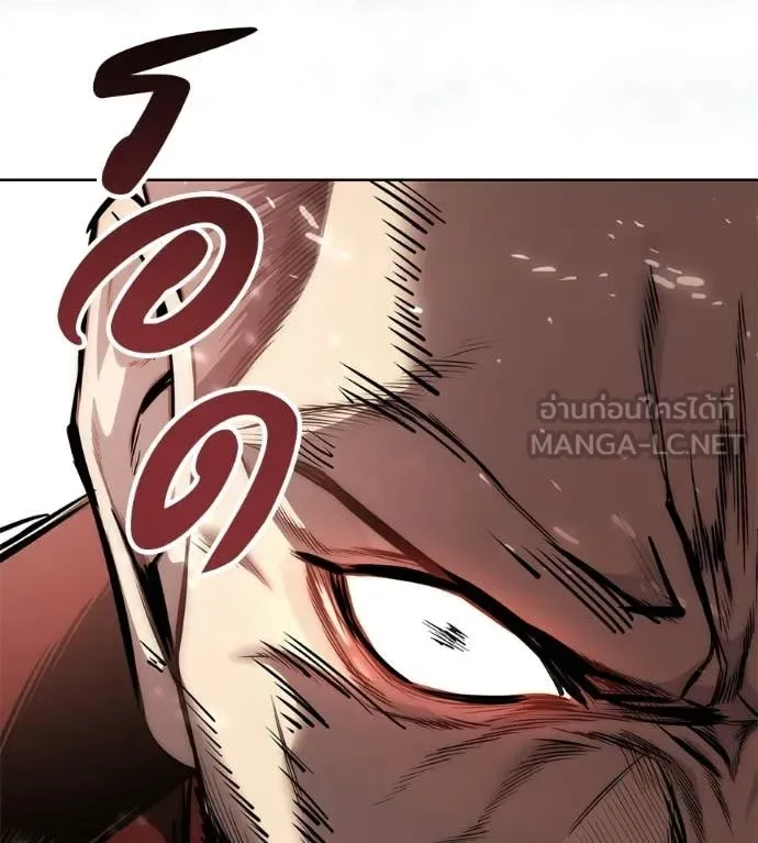 Red Shirt มัจจุราชชุดแดง ตอนที่ 38 หน้า 75