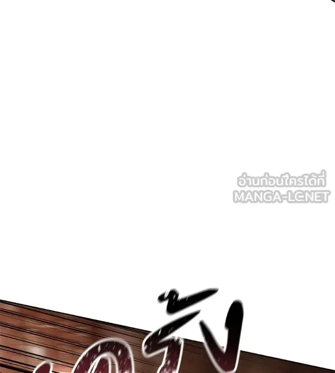 Red Shirt มัจจุราชชุดแดง ตอนที่ 38 หน้า 81