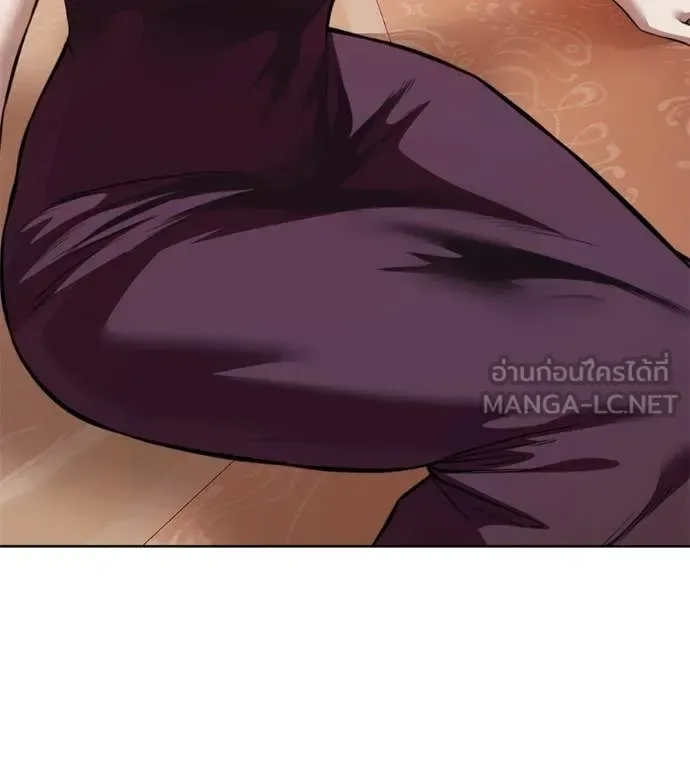 Red Shirt มัจจุราชชุดแดง ตอนที่ 39 หน้า 14