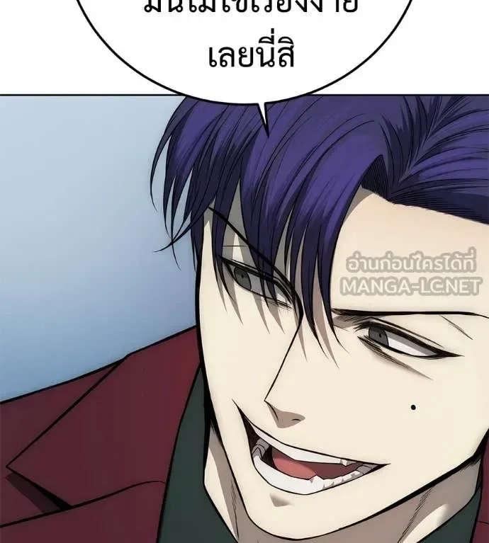 Red Shirt มัจจุราชชุดแดง ตอนที่ 39 หน้า 157