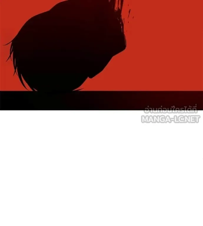 Red Shirt มัจจุราชชุดแดง ตอนที่ 39 หน้า 2