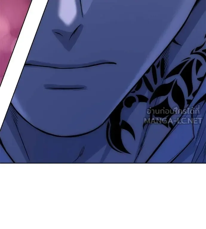 Red Shirt มัจจุราชชุดแดง ตอนที่ 39 หน้า 246