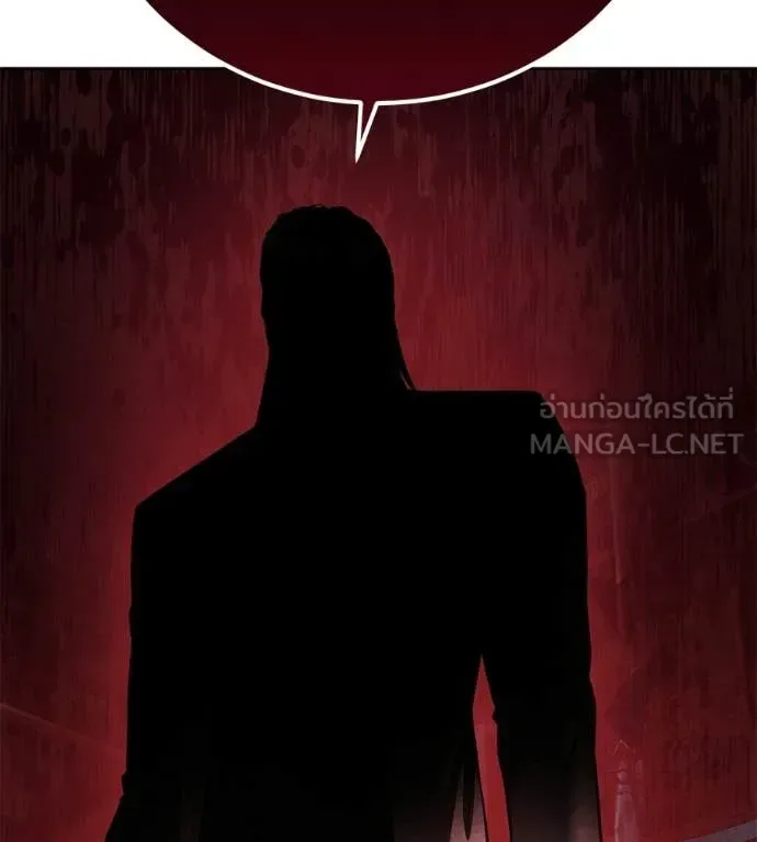 Red Shirt มัจจุราชชุดแดง ตอนที่ 39 หน้า 57
