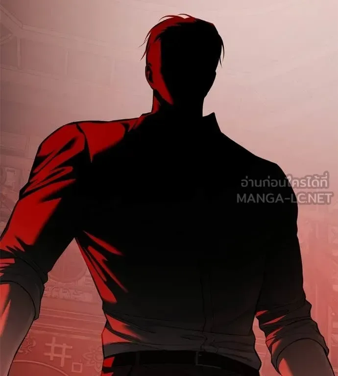 Red Shirt มัจจุราชชุดแดง ตอนที่ 39 หน้า 7