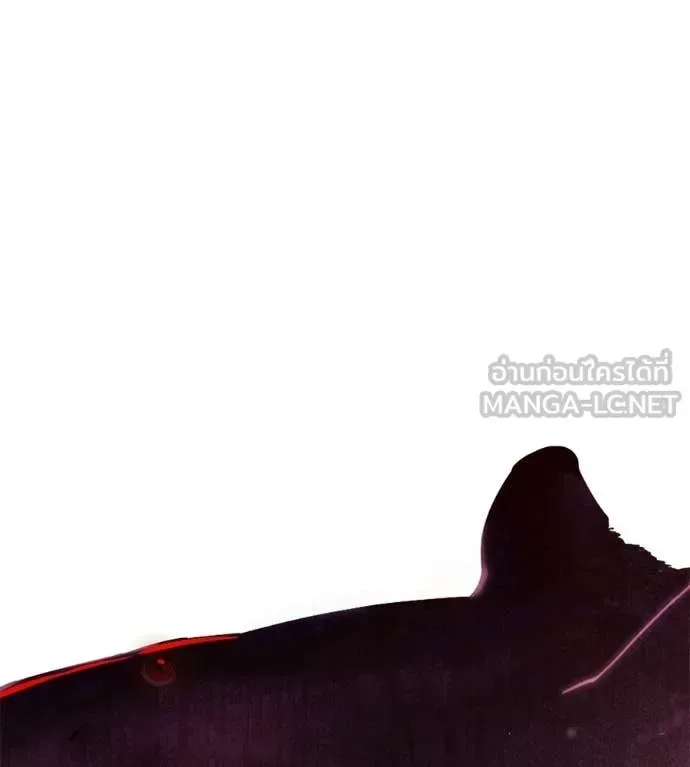 Red Shirt มัจจุราชชุดแดง ตอนที่ 39 หน้า 81