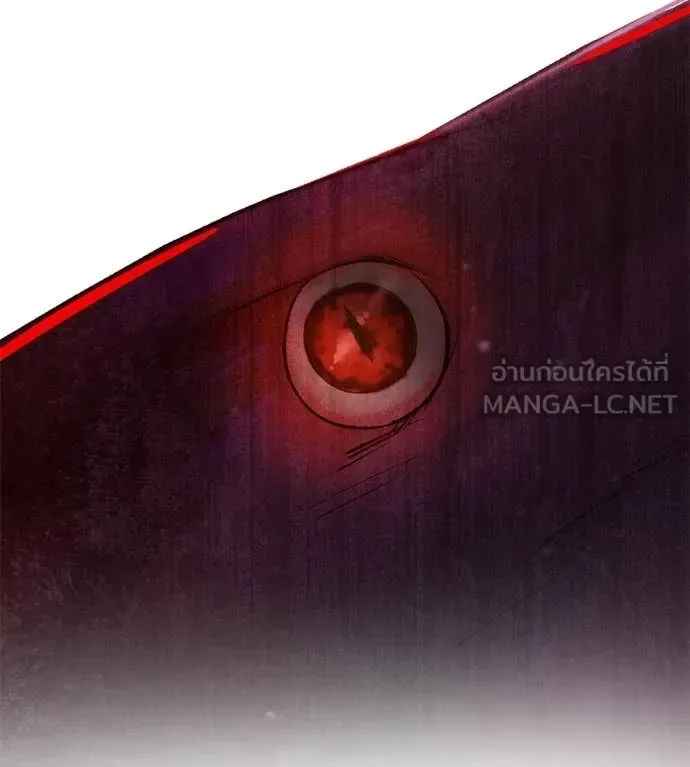 Red Shirt มัจจุราชชุดแดง ตอนที่ 39 หน้า 84