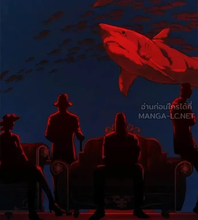 Red Shirt มัจจุราชชุดแดง ตอนที่ 39 หน้า 88