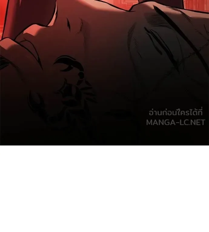 Red Shirt มัจจุราชชุดแดง ตอนที่ 39 หน้า 9