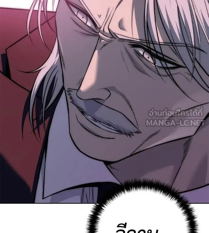 Red Shirt มัจจุราชชุดแดง ตอนที่ 39 หน้า 97