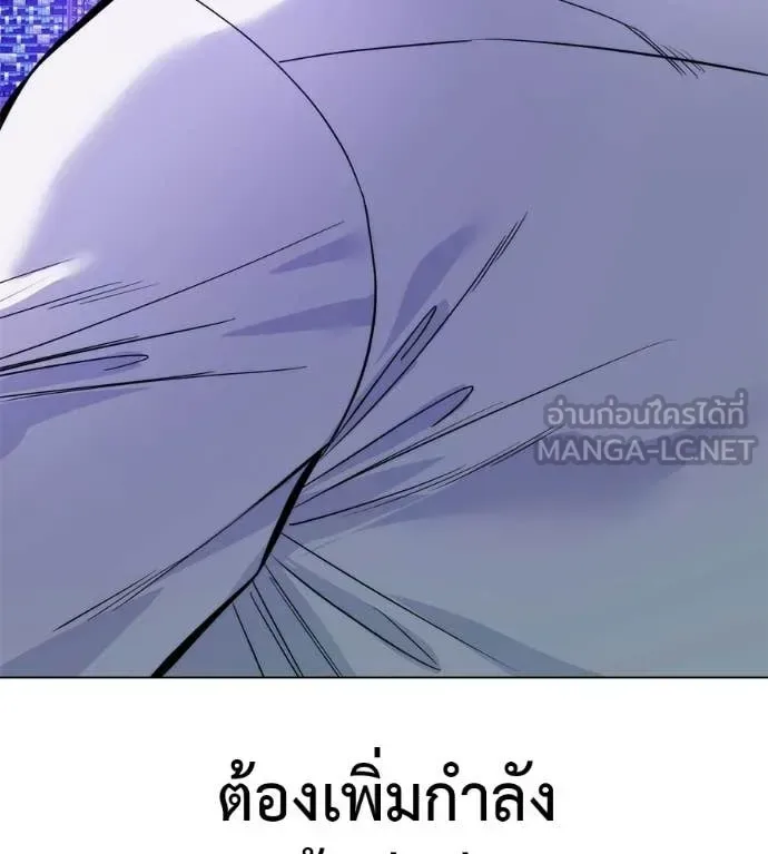 Red Shirt มัจจุราชชุดแดง ตอนที่ 40 หน้า 100