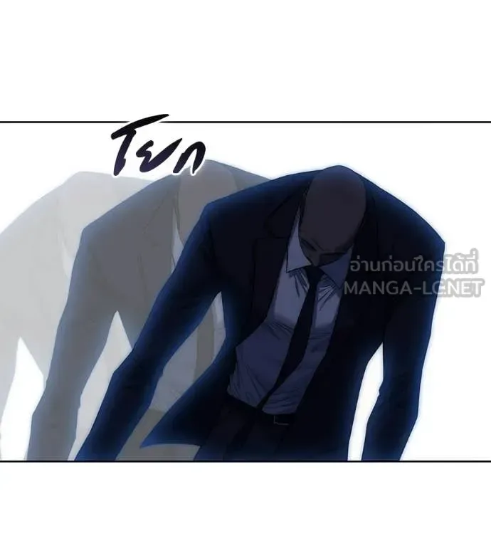 Red Shirt มัจจุราชชุดแดง ตอนที่ 40 หน้า 143