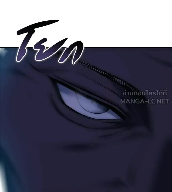 Red Shirt มัจจุราชชุดแดง ตอนที่ 40 หน้า 145