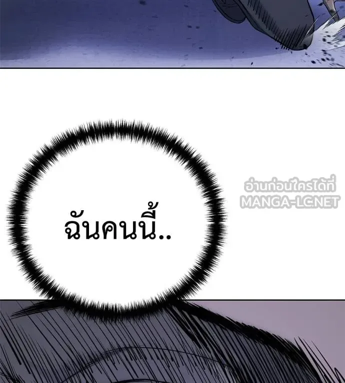Red Shirt มัจจุราชชุดแดง ตอนที่ 40 หน้า 181