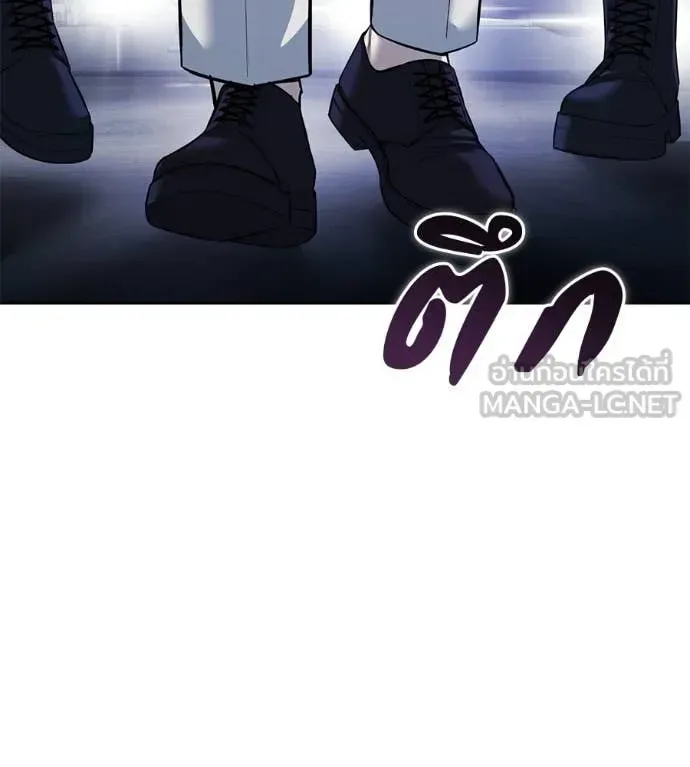 Red Shirt มัจจุราชชุดแดง ตอนที่ 40 หน้า 213