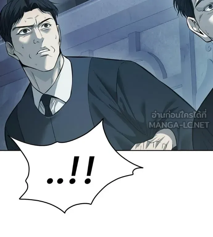 Red Shirt มัจจุราชชุดแดง ตอนที่ 40 หน้า 48