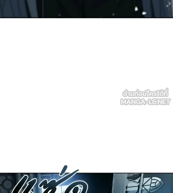 Red Shirt มัจจุราชชุดแดง ตอนที่ 40 หน้า 5