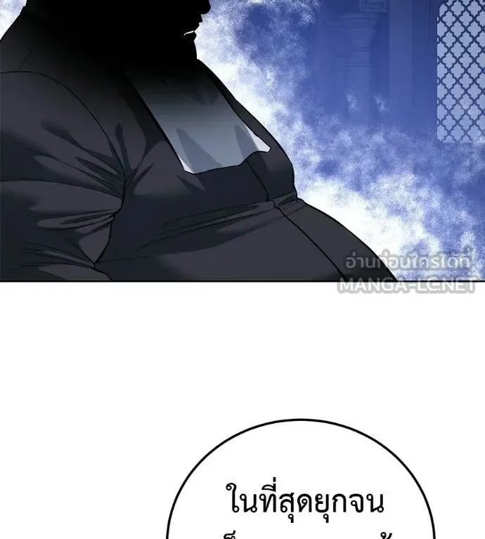 Red Shirt มัจจุราชชุดแดง ตอนที่ 40 หน้า 68