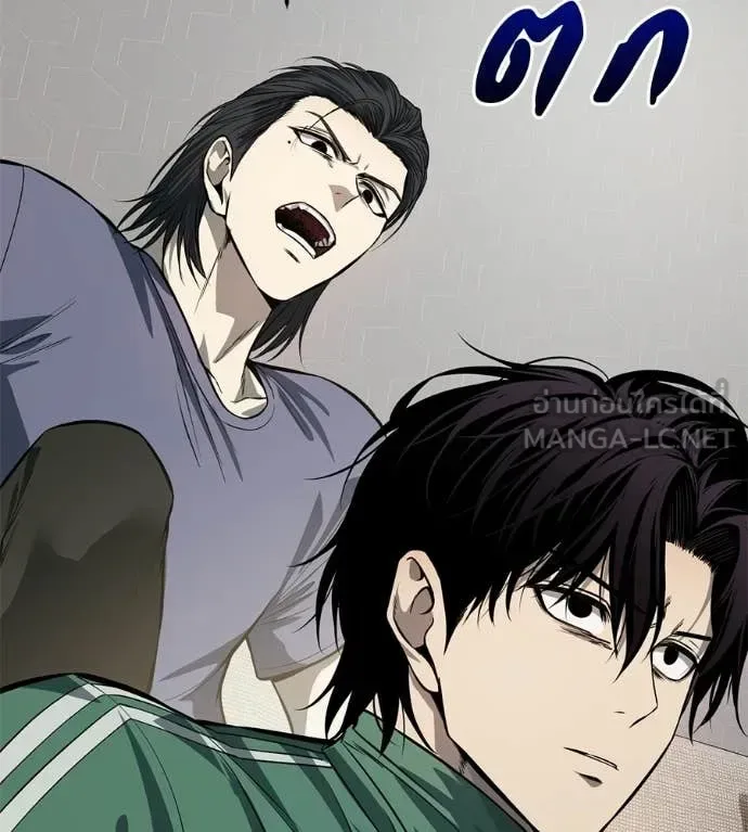 Red Shirt มัจจุราชชุดแดง ตอนที่ 40 หน้า 87
