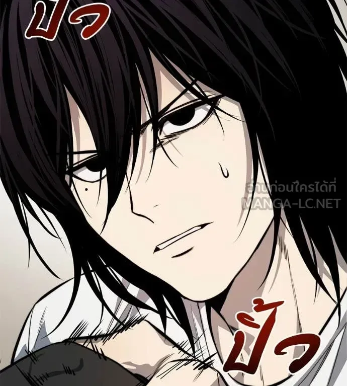 Red Shirt มัจจุราชชุดแดง ตอนที่ 40 หน้า 90