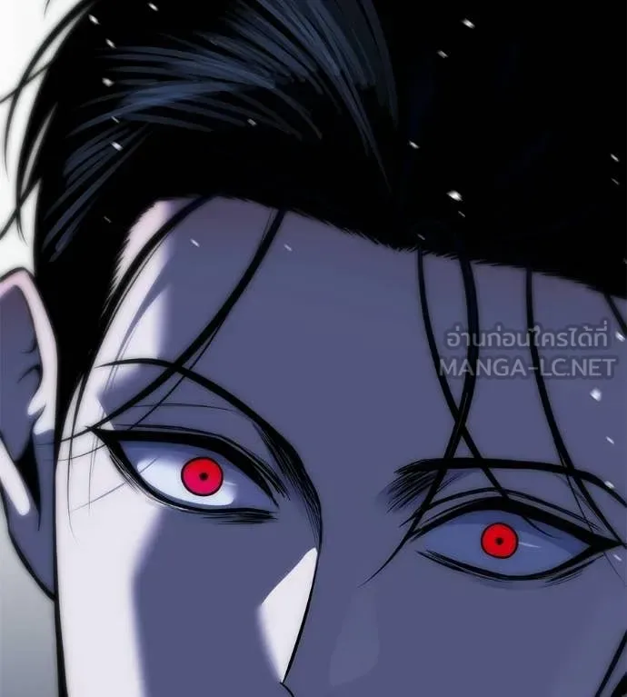 Red Shirt มัจจุราชชุดแดง ตอนที่ 41 หน้า 110