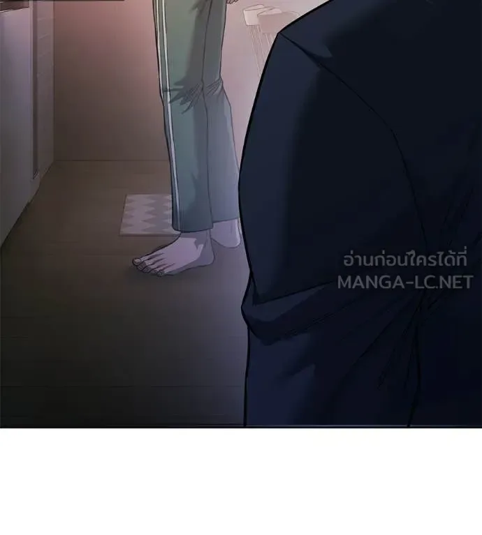 Red Shirt มัจจุราชชุดแดง ตอนที่ 41 หน้า 13
