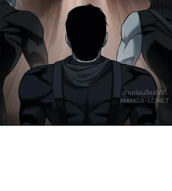 Red Shirt มัจจุราชชุดแดง ตอนที่ 41 หน้า 144