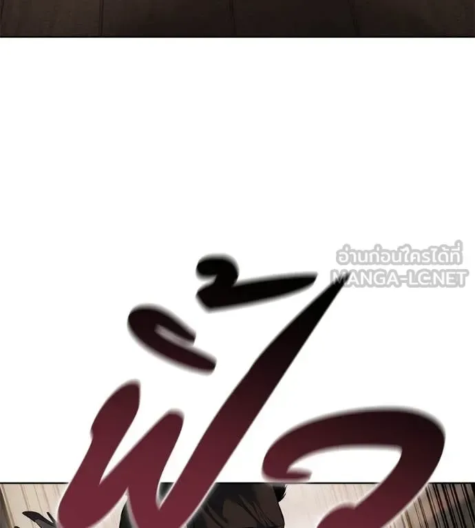 Red Shirt มัจจุราชชุดแดง ตอนที่ 41 หน้า 153