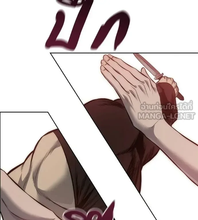 Red Shirt มัจจุราชชุดแดง ตอนที่ 41 หน้า 158