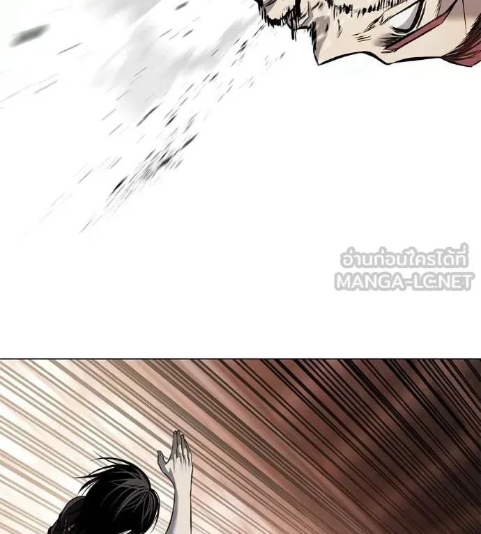 Red Shirt มัจจุราชชุดแดง ตอนที่ 41 หน้า 170