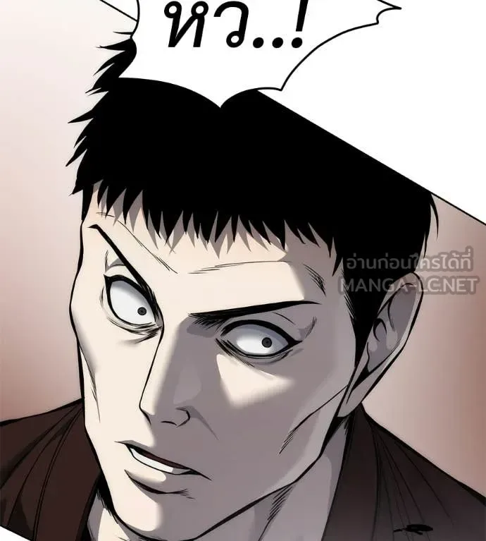 Red Shirt มัจจุราชชุดแดง ตอนที่ 41 หน้า 178