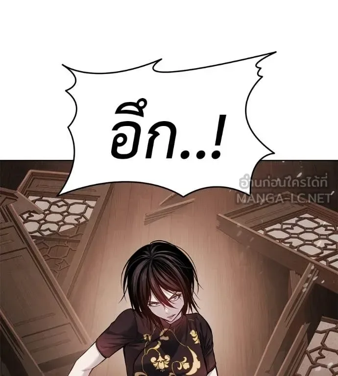 Red Shirt มัจจุราชชุดแดง ตอนที่ 41 หน้า 185