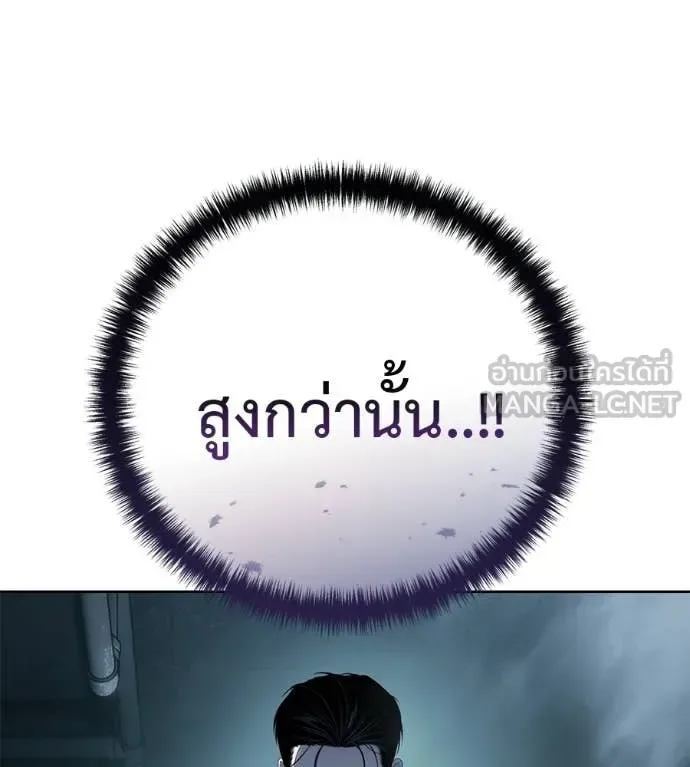 Red Shirt มัจจุราชชุดแดง ตอนที่ 41 หน้า 66