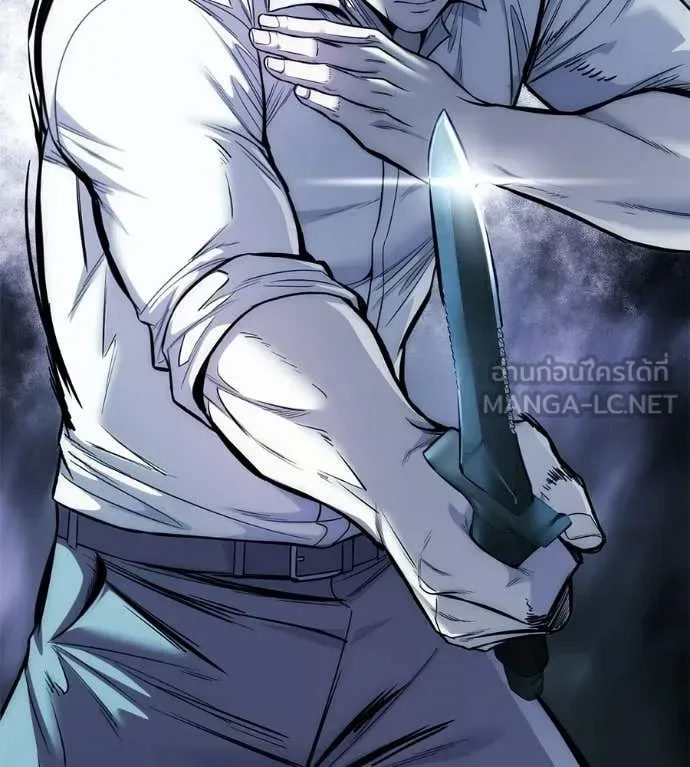Red Shirt มัจจุราชชุดแดง ตอนที่ 41 หน้า 75