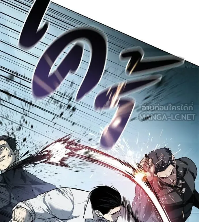 Red Shirt มัจจุราชชุดแดง ตอนที่ 41 หน้า 81
