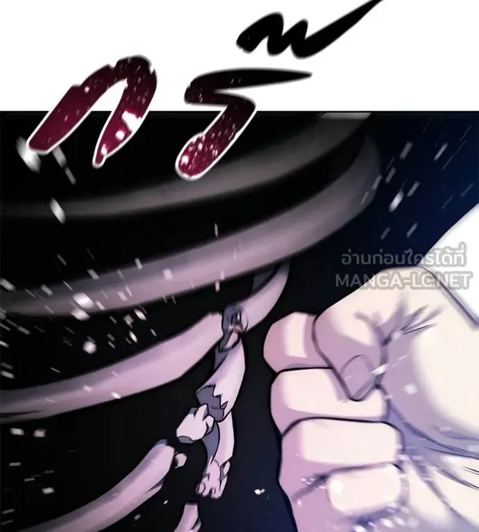 Red Shirt มัจจุราชชุดแดง ตอนที่ 41 หน้า 87