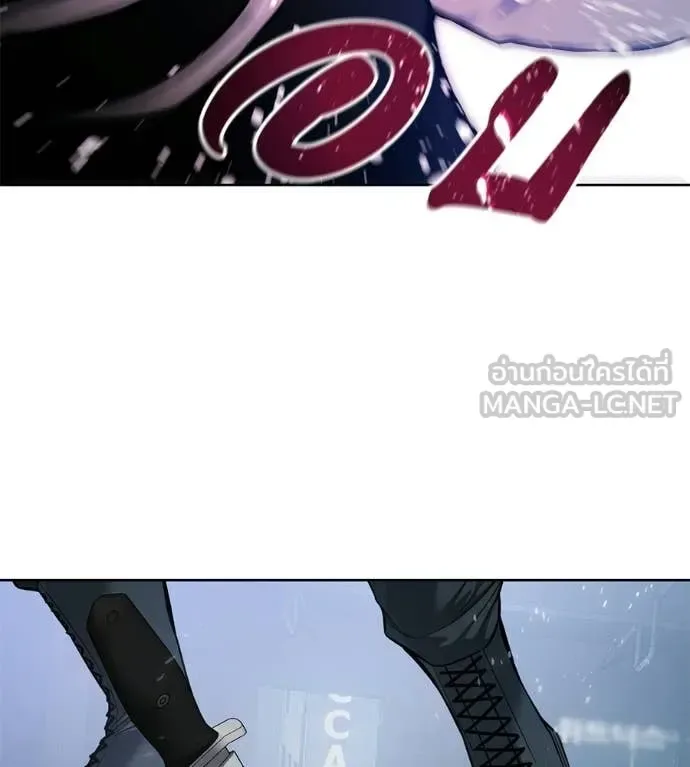 Red Shirt มัจจุราชชุดแดง ตอนที่ 41 หน้า 88