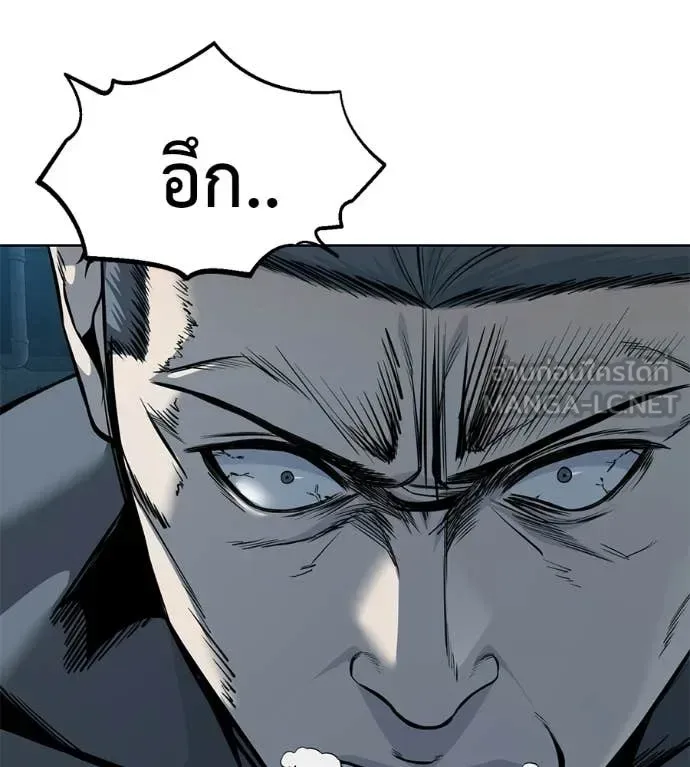 Red Shirt มัจจุราชชุดแดง ตอนที่ 41 หน้า 92