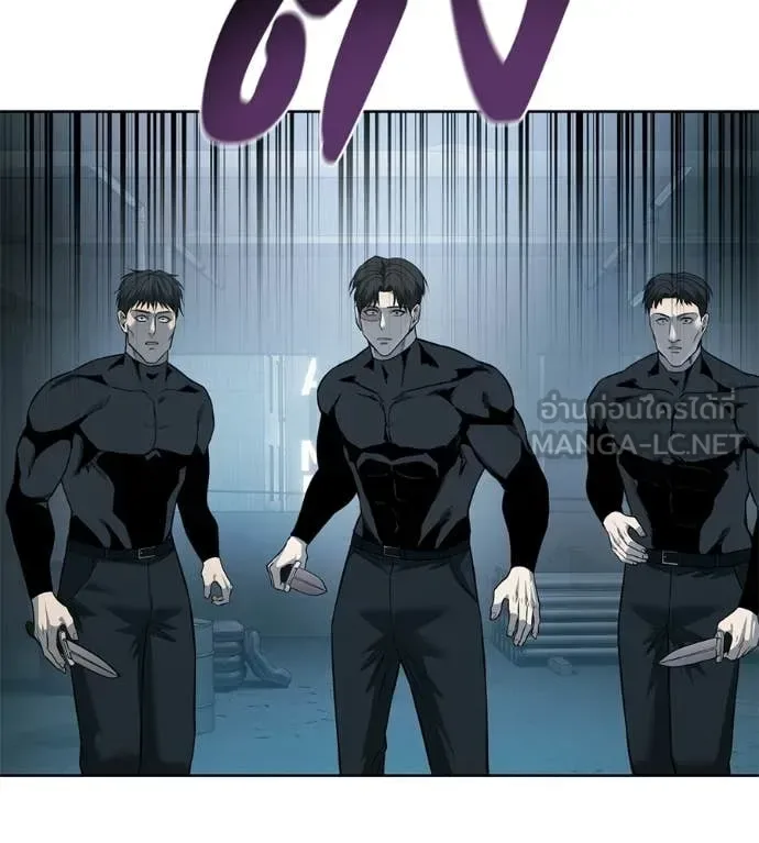 Red Shirt มัจจุราชชุดแดง ตอนที่ 41 หน้า 95