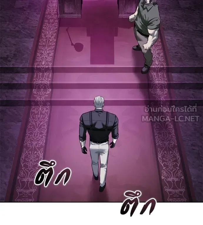 Red Shirt มัจจุราชชุดแดง ตอนที่ 42 หน้า 101