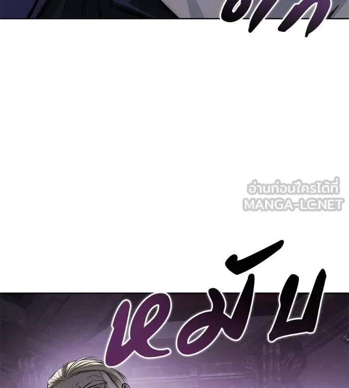 Red Shirt มัจจุราชชุดแดง ตอนที่ 42 หน้า 110