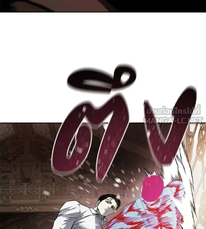 Red Shirt มัจจุราชชุดแดง ตอนที่ 42 หน้า 14